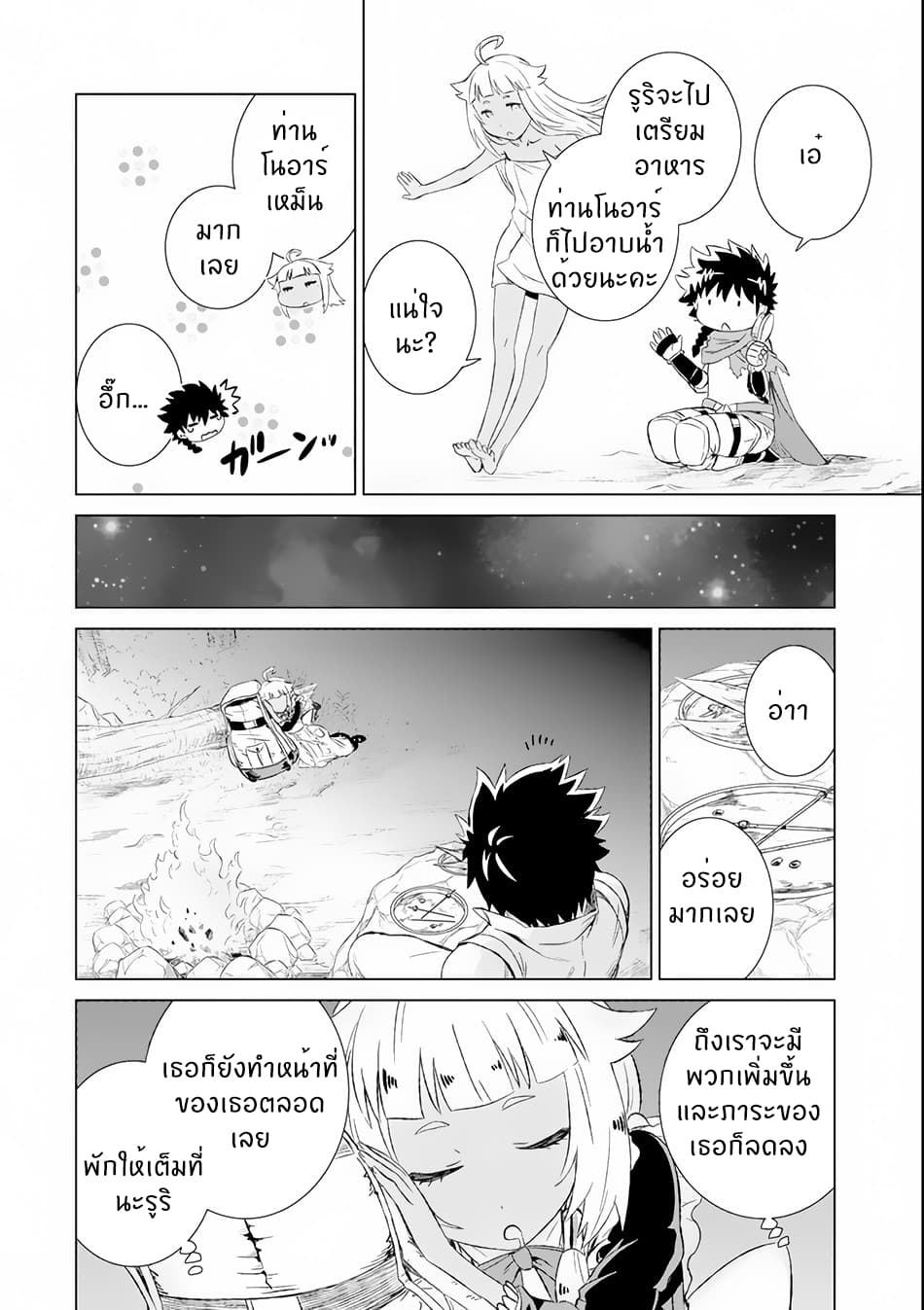 อ่านมังงะ การ์ตูน